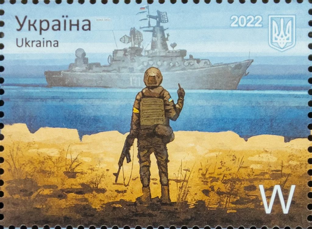 Stamp_of_Ukraine_s1985